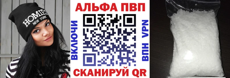 А ПВП Соль  где можно купить   Сорск 