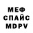 Метадон VHQ Farouk Tairov