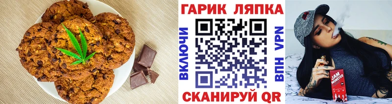 Canna-Cookies конопля  Сорск 