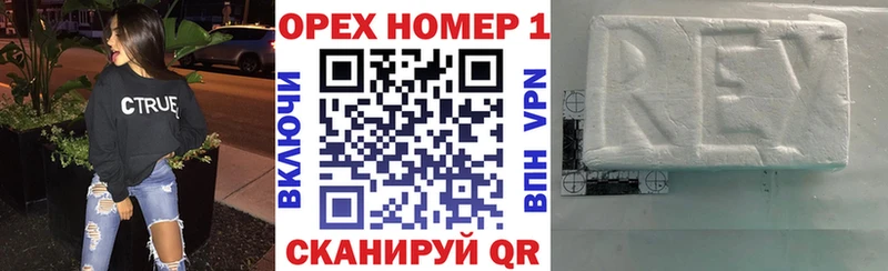 Кокаин VHQ  Сорск 