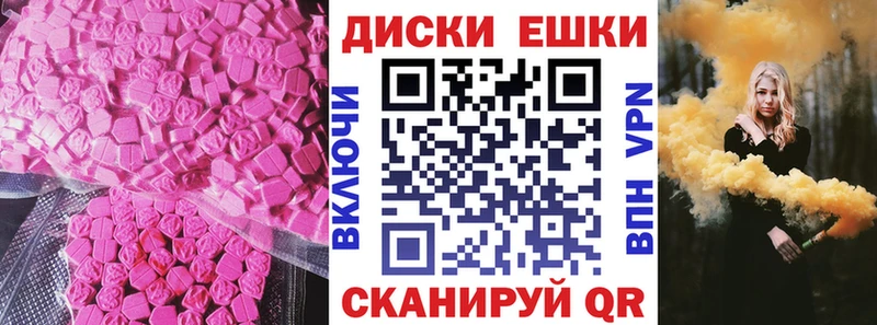 где купить наркотик Сорск ЭКСТАЗИ бентли