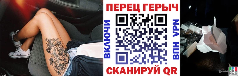 ГЕРОИН герыч  Сорск 