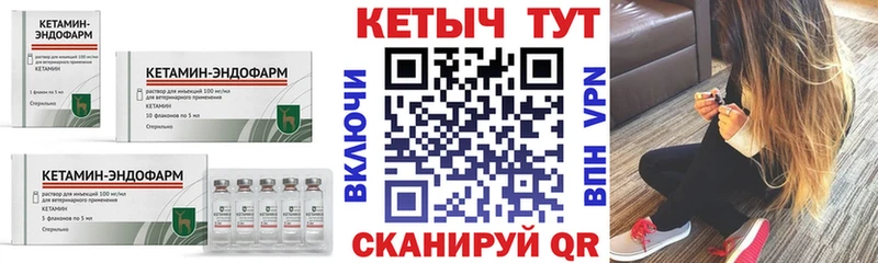 купить   Сорск  КЕТАМИН ketamine 