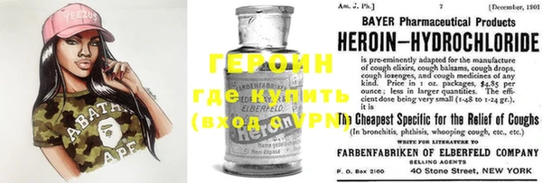 амфетамин Аркадак