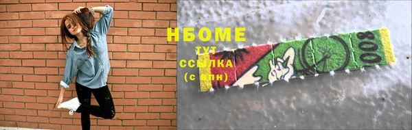 мет Армянск