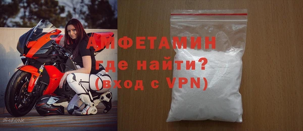 амфетамин Аркадак
