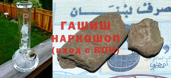 марки lsd Арсеньев