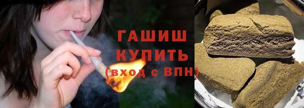 марки lsd Арсеньев