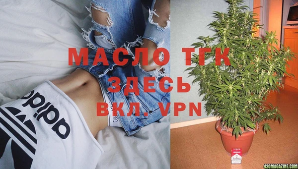 марки lsd Арсеньев