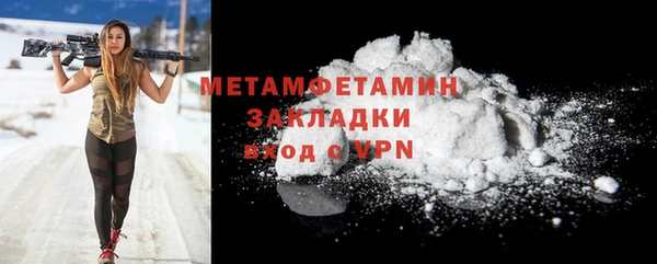марки lsd Арсеньев