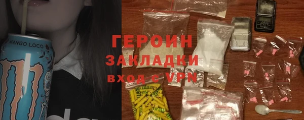 марки lsd Арсеньев