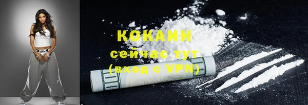 марки lsd Арсеньев