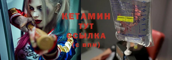 амфетамин Аркадак