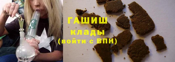 мет Армянск