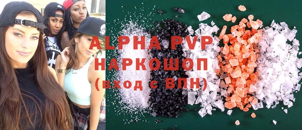 амфетамин Аркадак