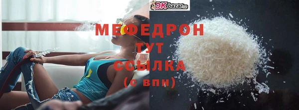 мет Армянск