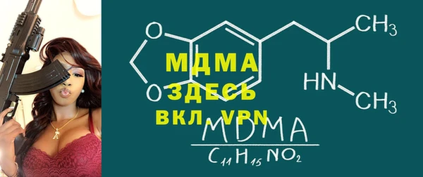марки lsd Арсеньев