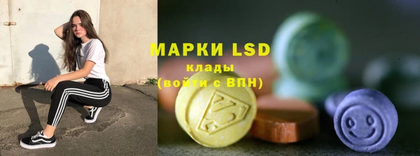 амфетамин Аркадак