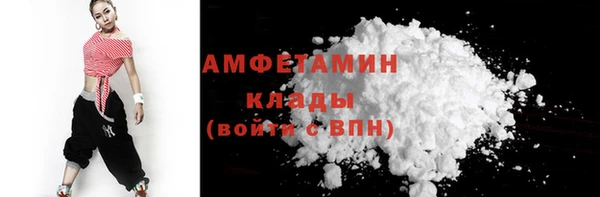 мет Армянск