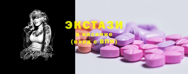 марки lsd Арсеньев
