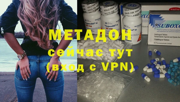 амфетамин Аркадак