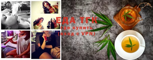 амфетамин Аркадак