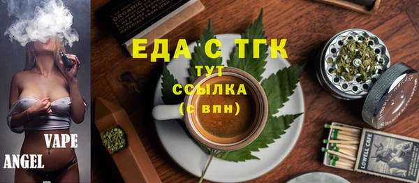 мет Армянск