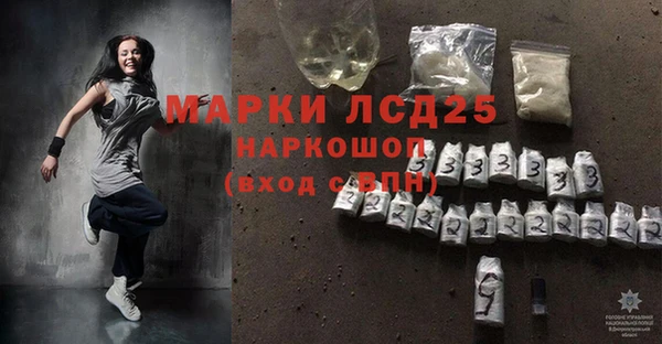 амфетамин Аркадак
