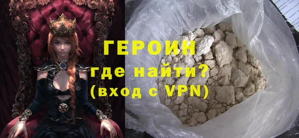 амфетамин Аркадак