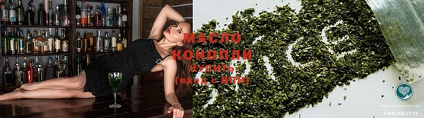 марки lsd Арсеньев