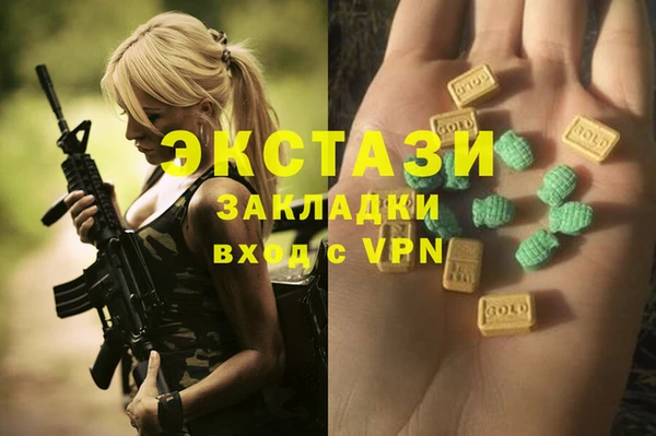 марки lsd Арсеньев