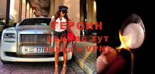 амфетамин Аркадак