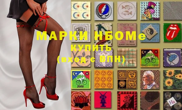мет Армянск