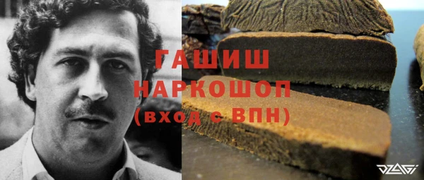 мет Армянск