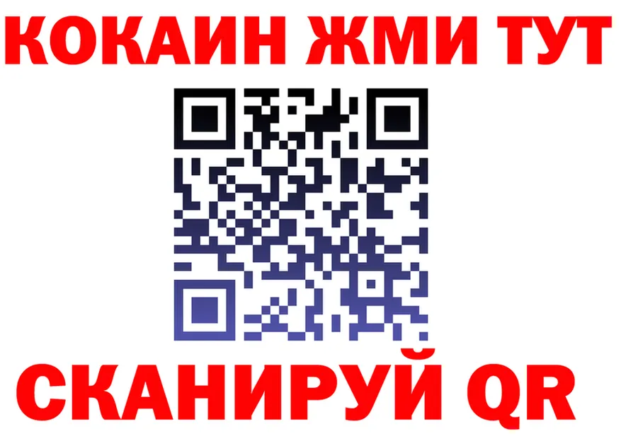 Где продают наркотики?  формула Сорск