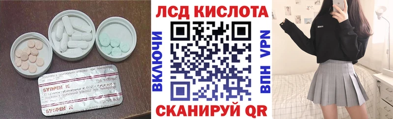 Лсд 25 экстази ecstasy  Сорск 