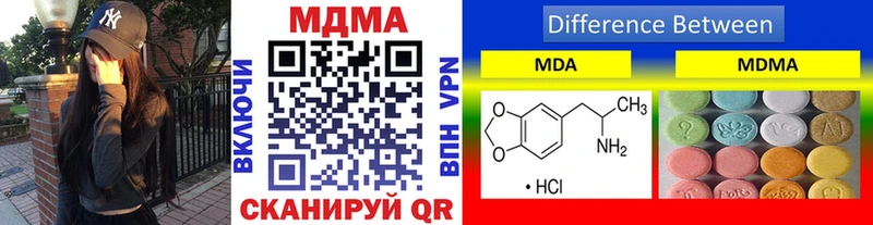 MDMA crystal Сорск