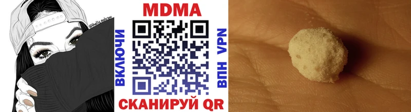 что такое   Сорск  MDMA crystal 