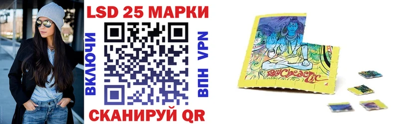 Наркотические марки 1,8мг  mega как войти  Сорск 