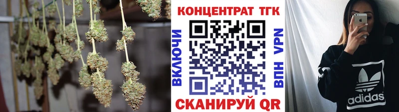 ТГК вейп с тгк  Сорск 