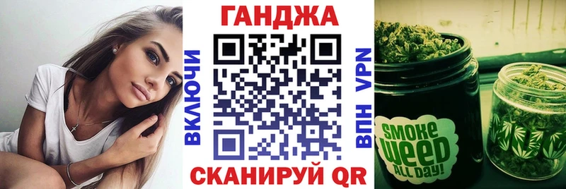 Канабис семена  MEGA как зайти  darknet формула  Сорск 
